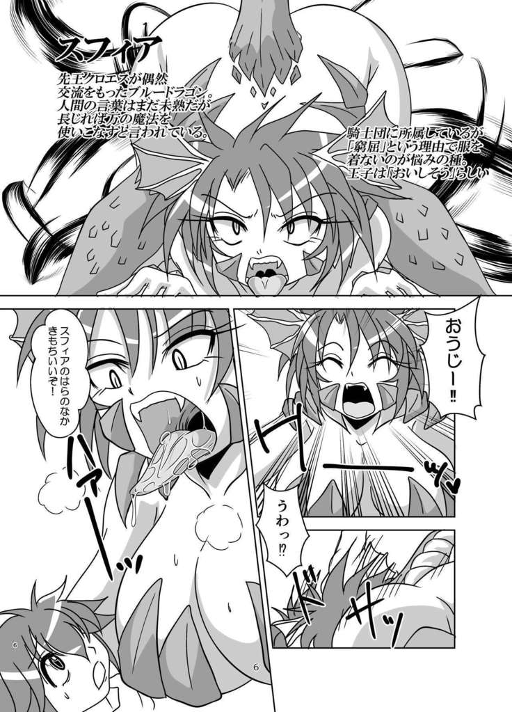 ジンガイオンナキシからチイサナゴシュジン様