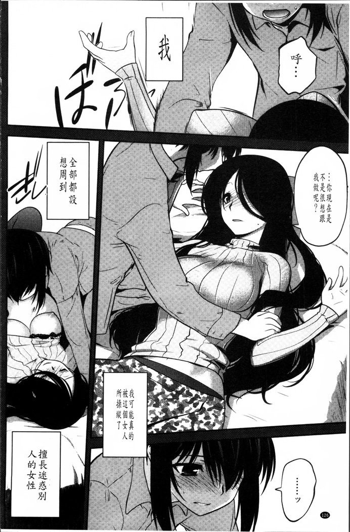 まやかしえんぶちょう