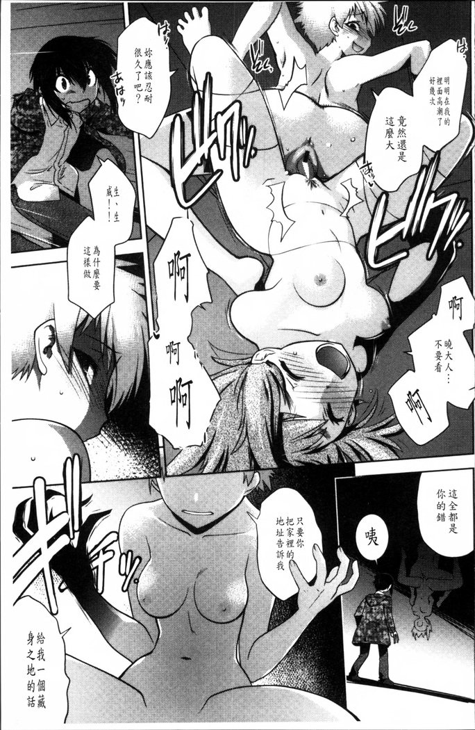 まやかしえんぶちょう