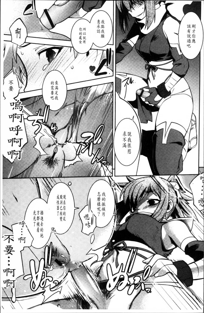 まやかしえんぶちょう