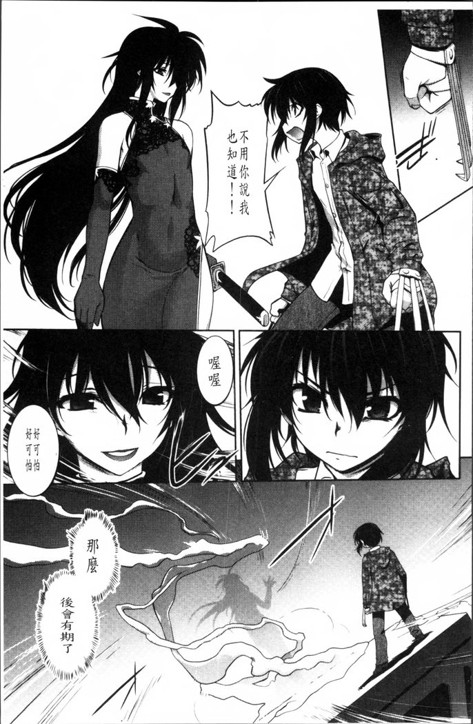 まやかしえんぶちょう