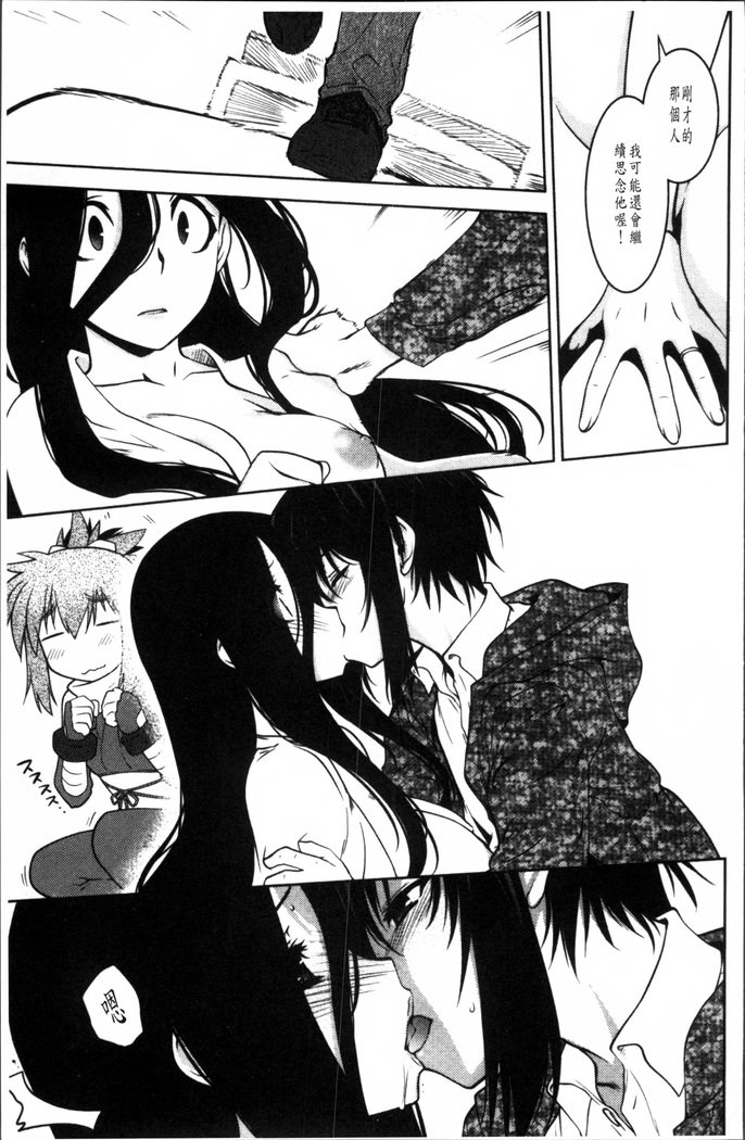 まやかしえんぶちょう