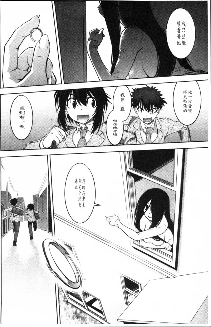 まやかしえんぶちょう