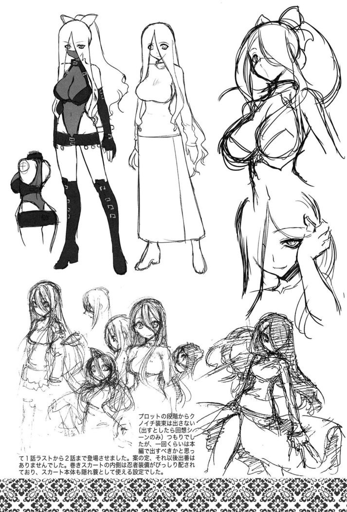 まやかしえんぶちょう