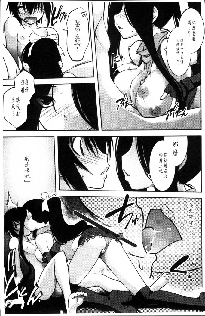 まやかしえんぶちょう