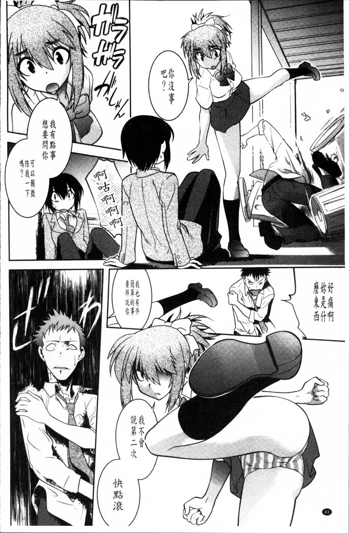 まやかしえんぶちょう