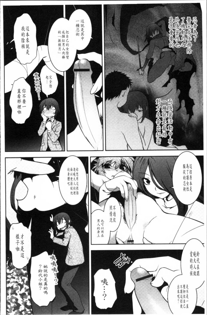 まやかしえんぶちょう