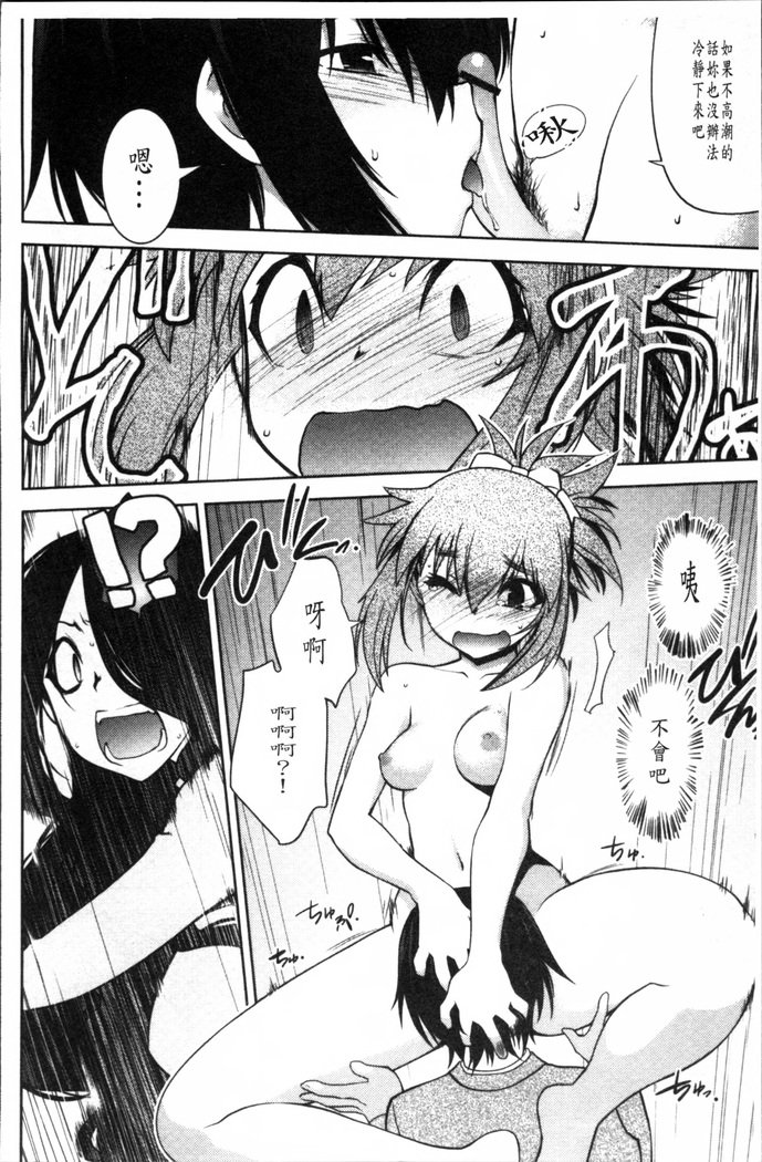 まやかしえんぶちょう