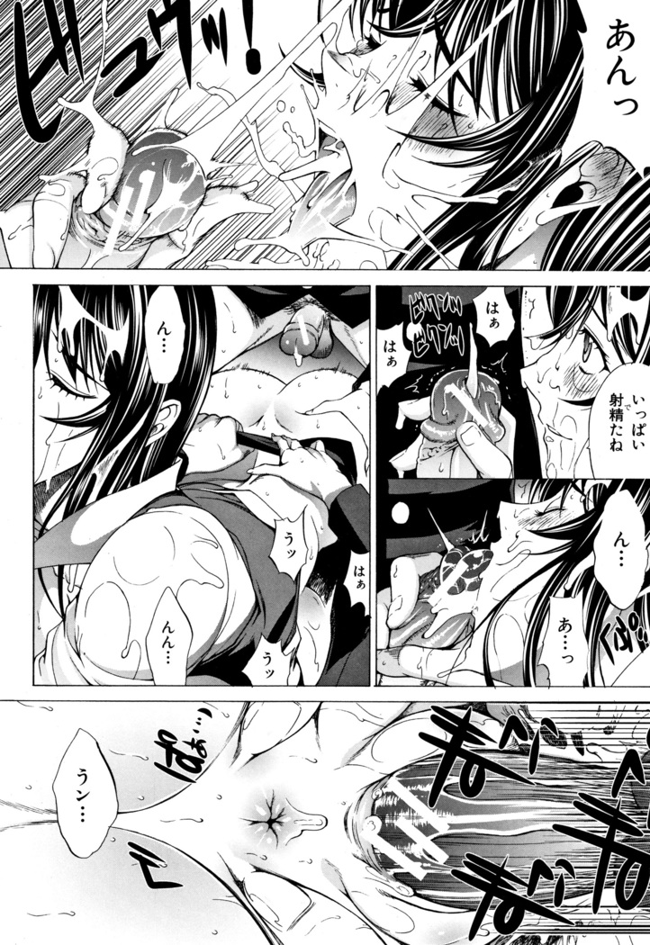 新人恩納恭司新庄優子