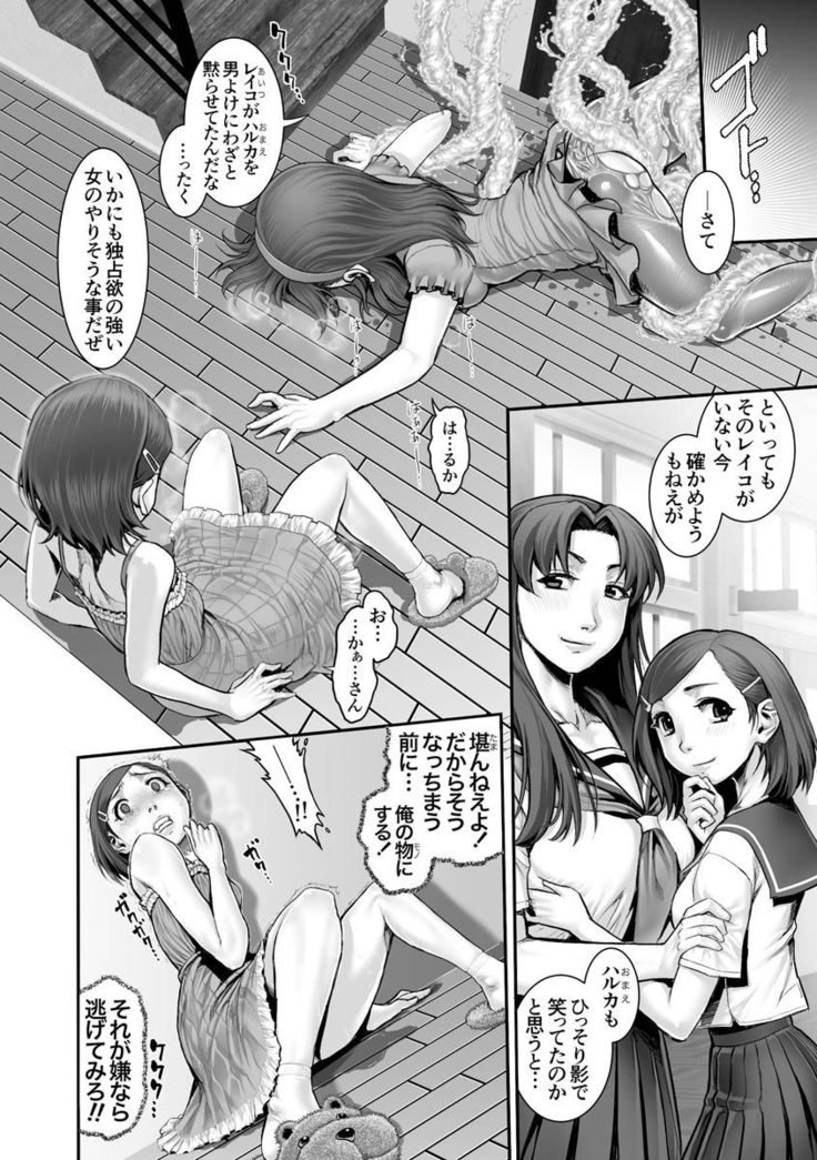 受信トレイCh。 1-5