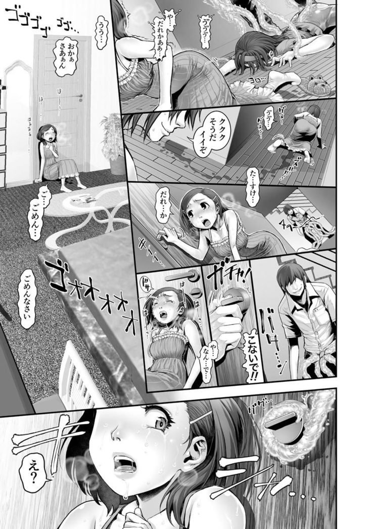 受信トレイCh。 1-5