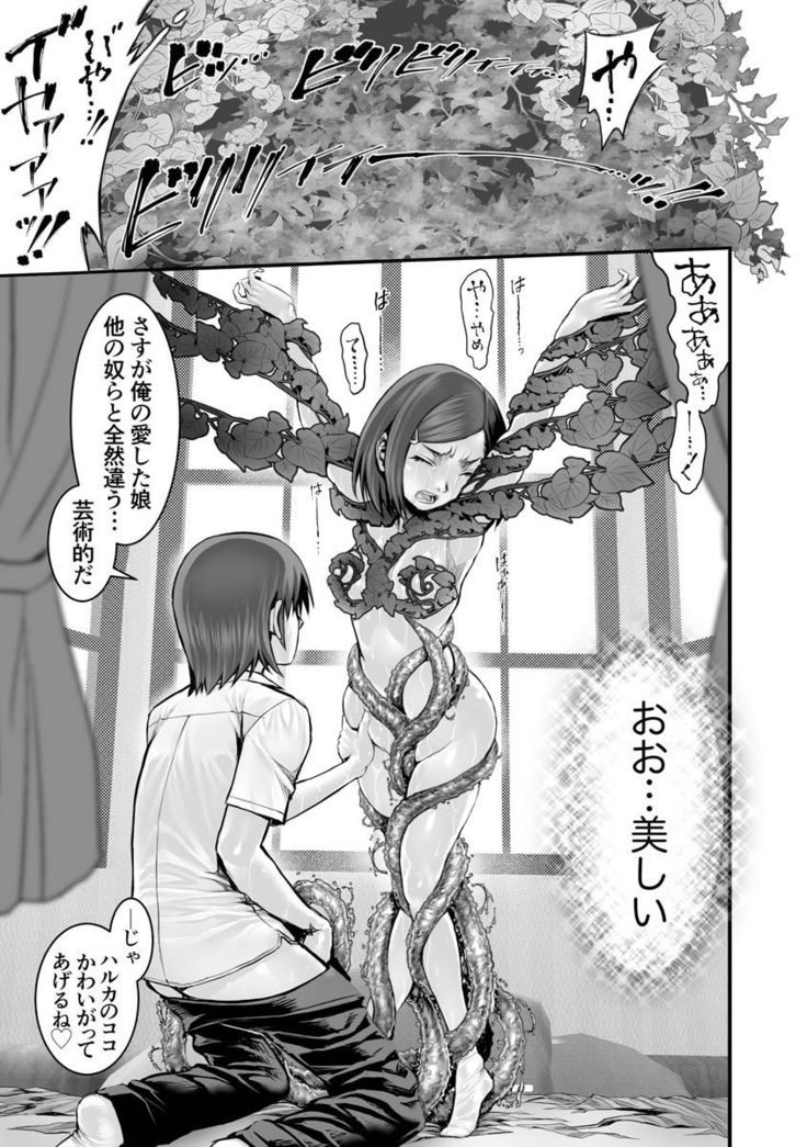 受信トレイCh。 1-5