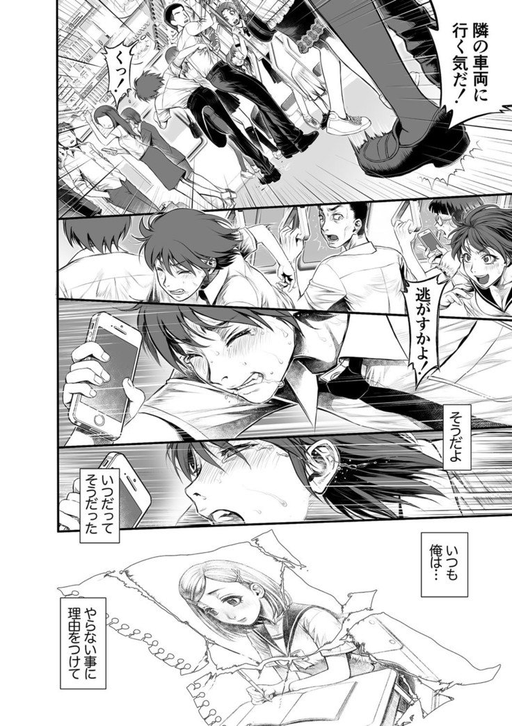 受信トレイCh。 1-5