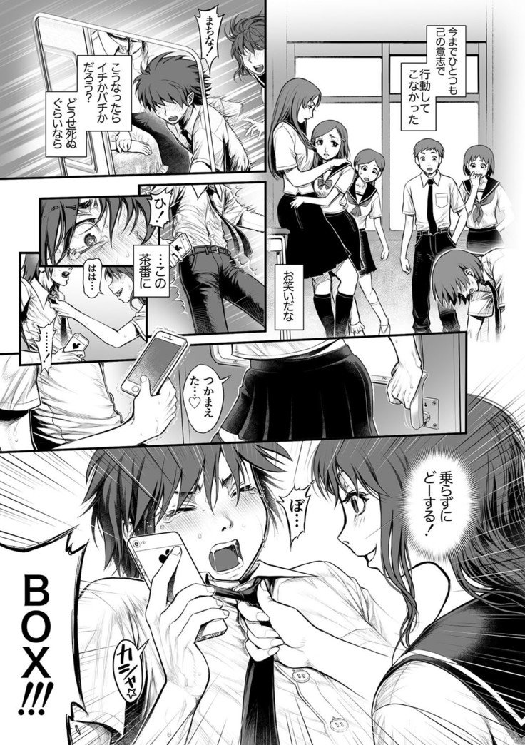 受信トレイCh。 1-5