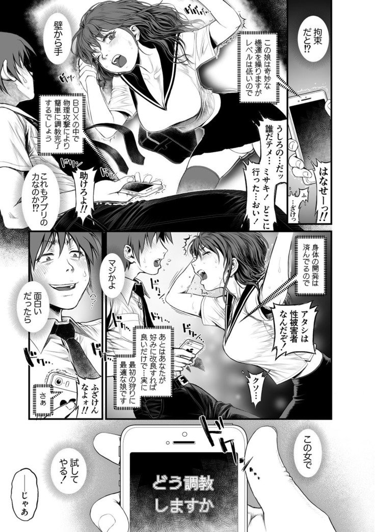 受信トレイCh。 1-5