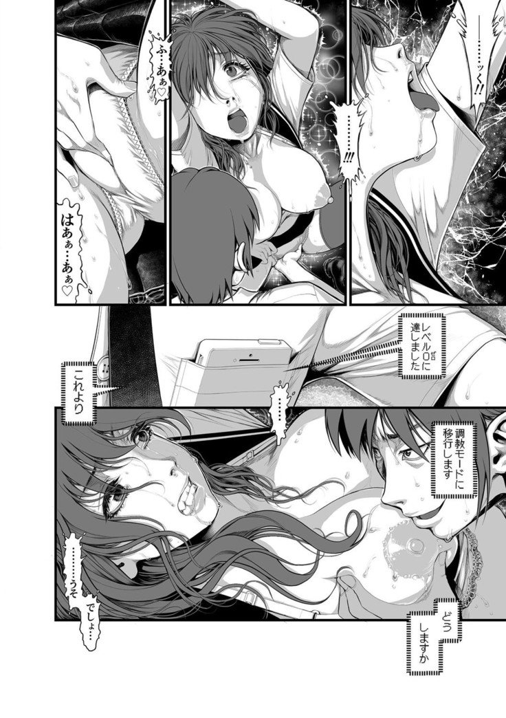 受信トレイCh。 1-5