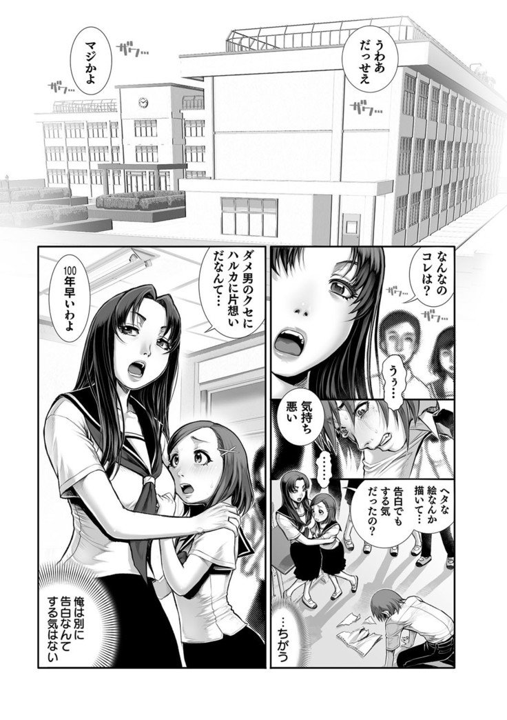 受信トレイCh。 1-5