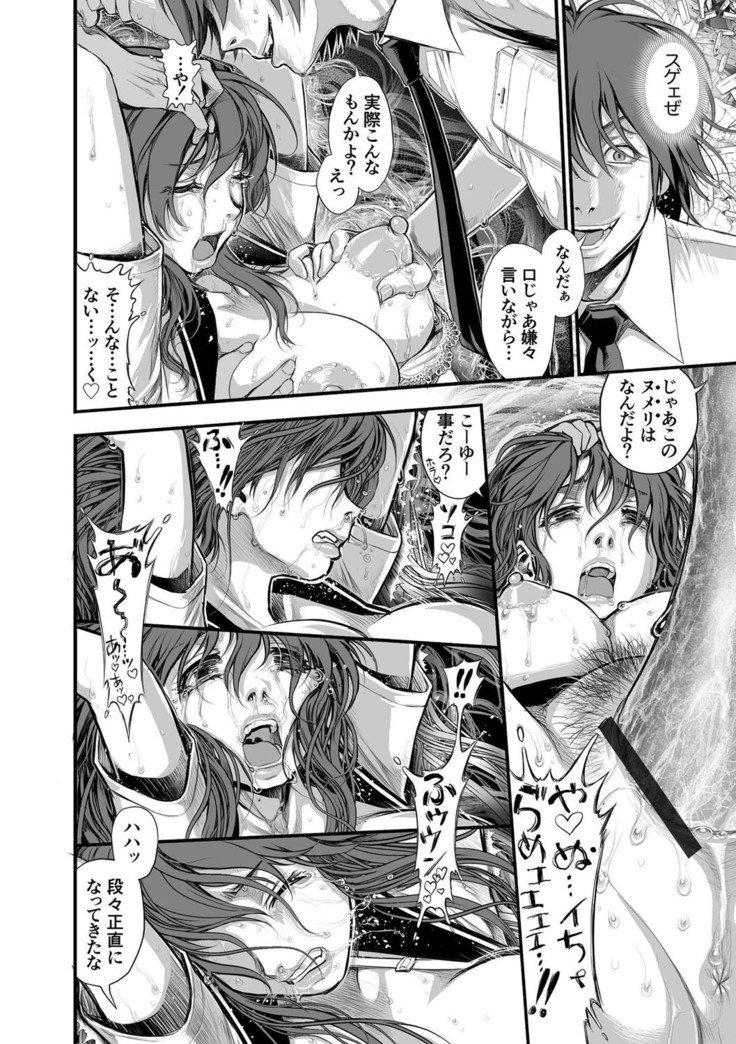 受信トレイCh。 1-5