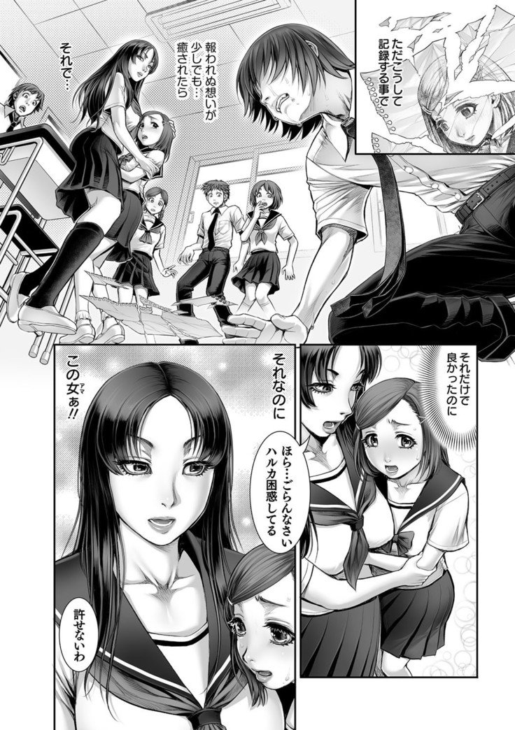 受信トレイCh。 1-5