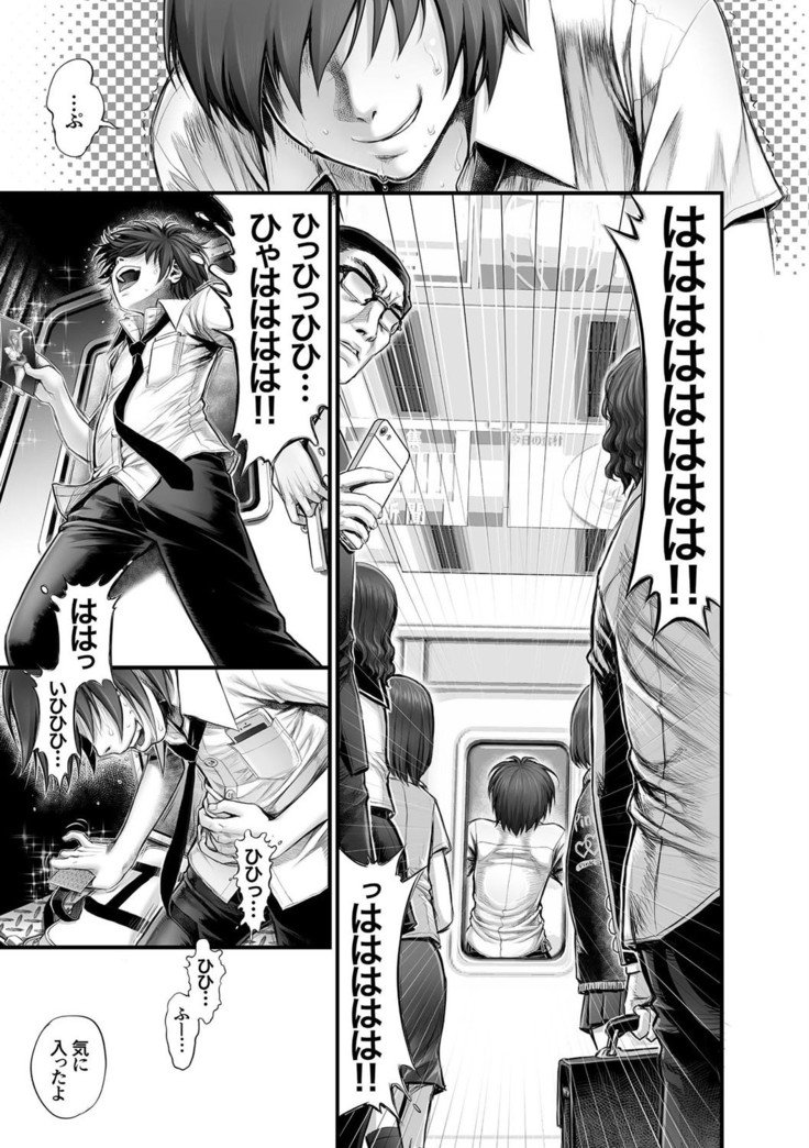 受信トレイCh。 1-5