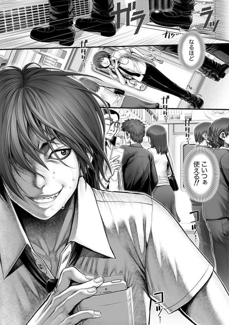 受信トレイCh。 1-5