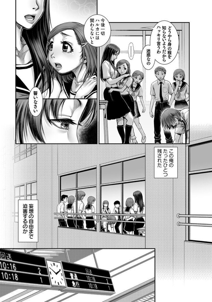 受信トレイCh。 1-5