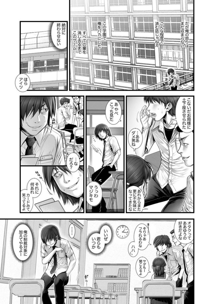 受信トレイCh。 1-5