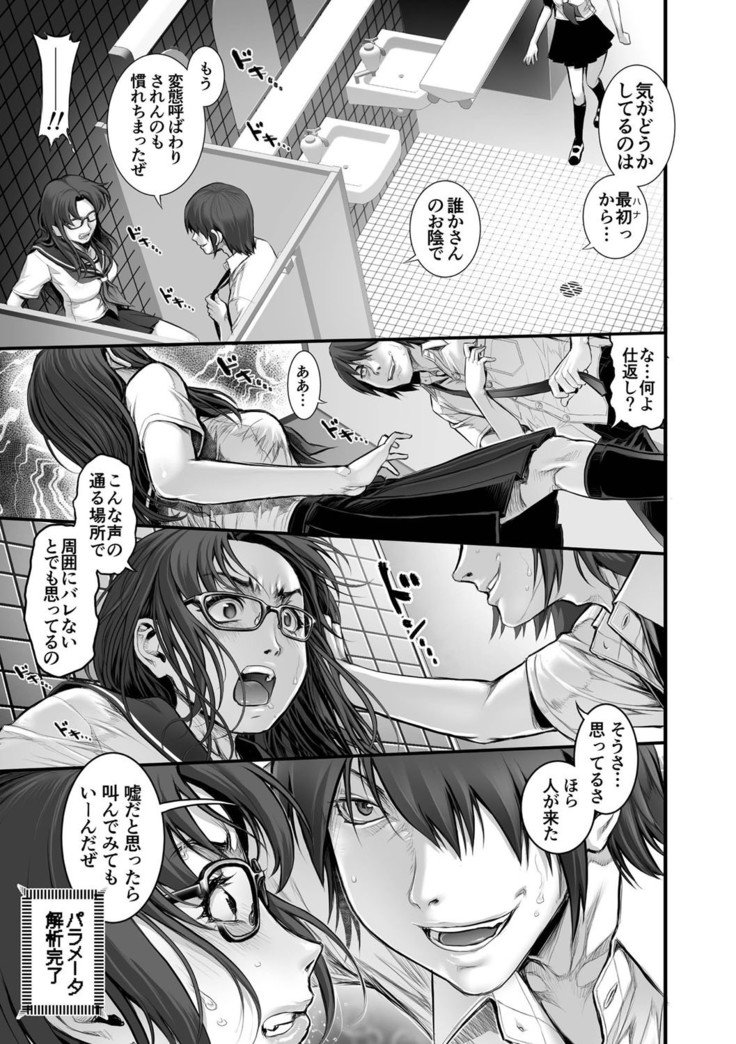 受信トレイCh。 1-5