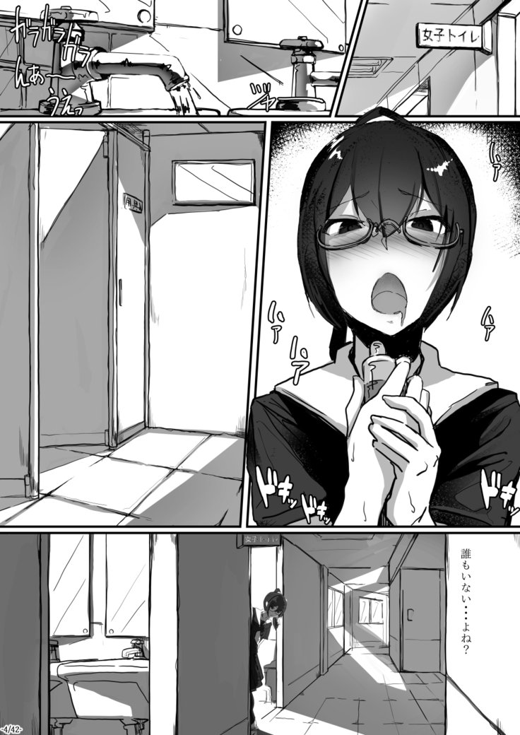 ふうきいいんちょうはくすりによわい2