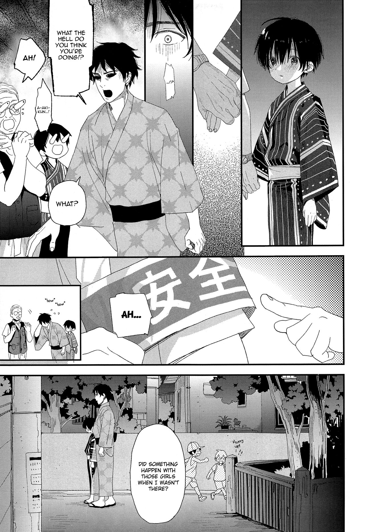 (C96) [Sサイズ (しなちく)] 花火の音が聞こえなくなるまで [英訳]