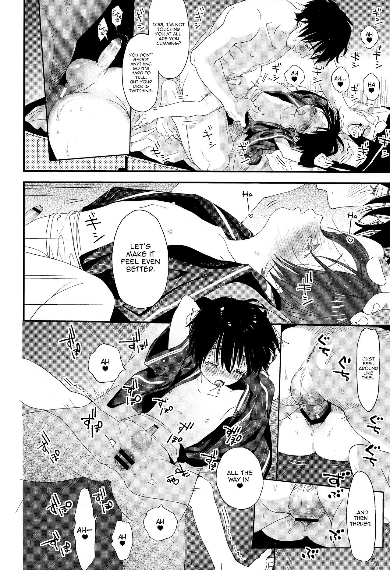 (C96) [Sサイズ (しなちく)] 花火の音が聞こえなくなるまで [英訳]