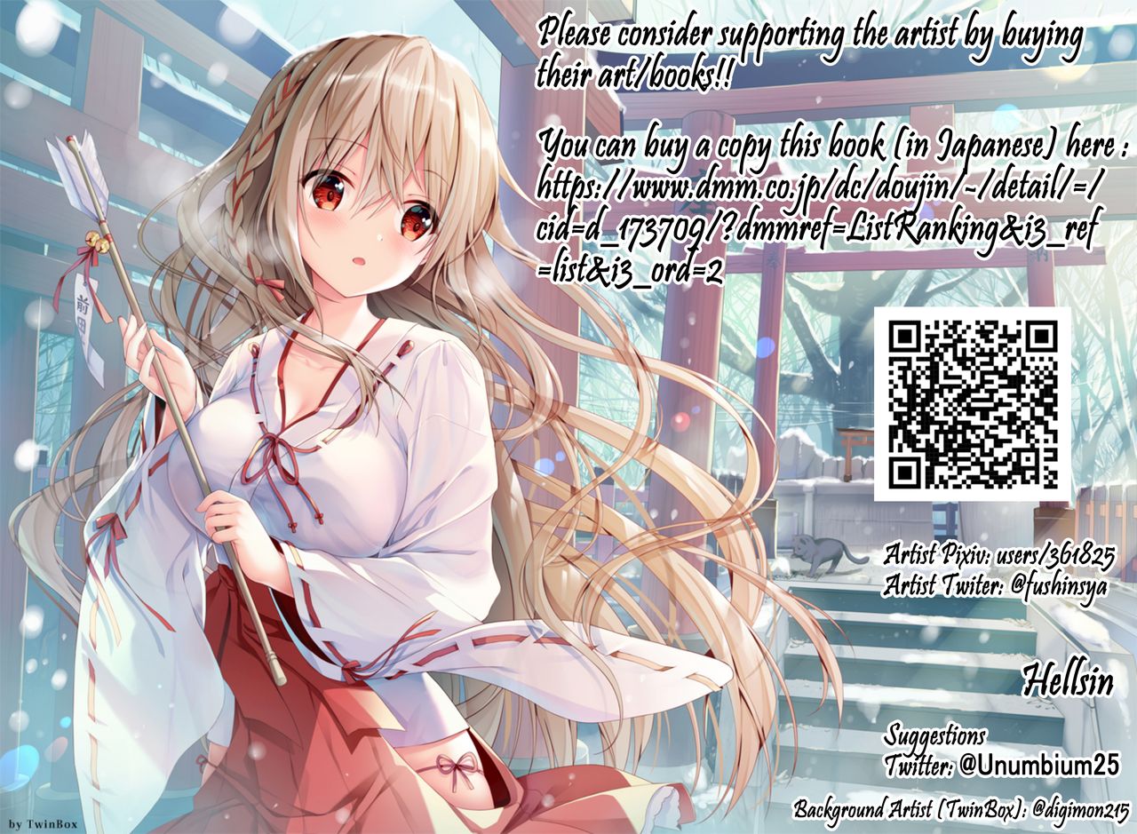 [ナズナソフト (桂ハルフミ)] ショタ狩り武蔵ちゃんの休日。(Fate/Grand Order) [英訳] [DL版]