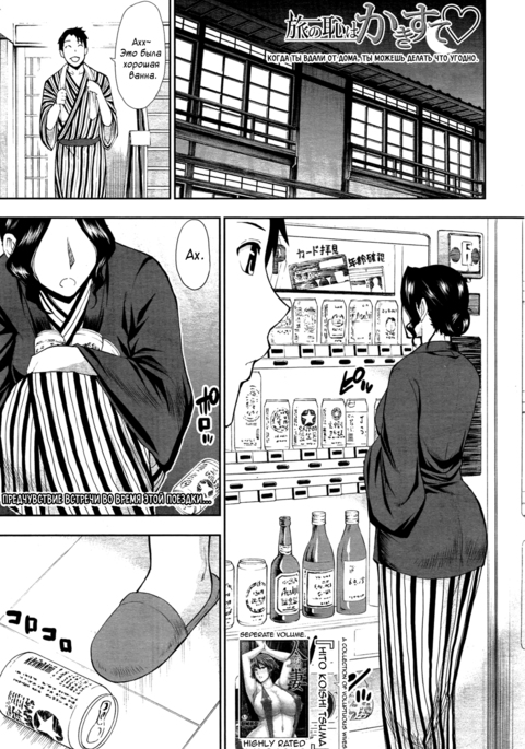 足袋のはじめは柿ステ|家から離れたら、何でもできます。