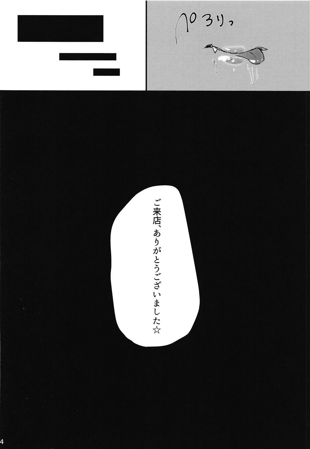 リカちゃんとミリアちゃんがエッチなおみせではたらく本