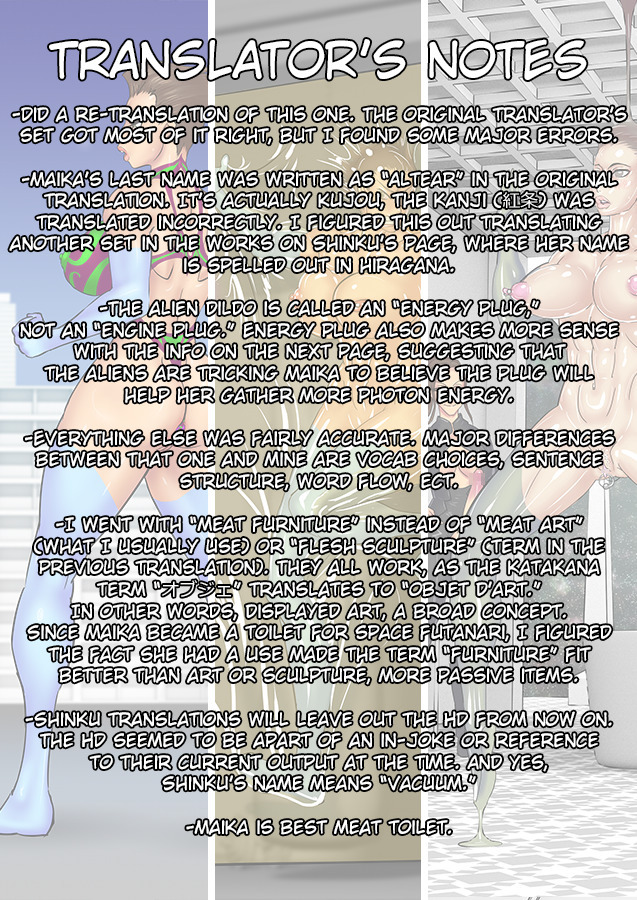 悪魔の改造スーツのため...