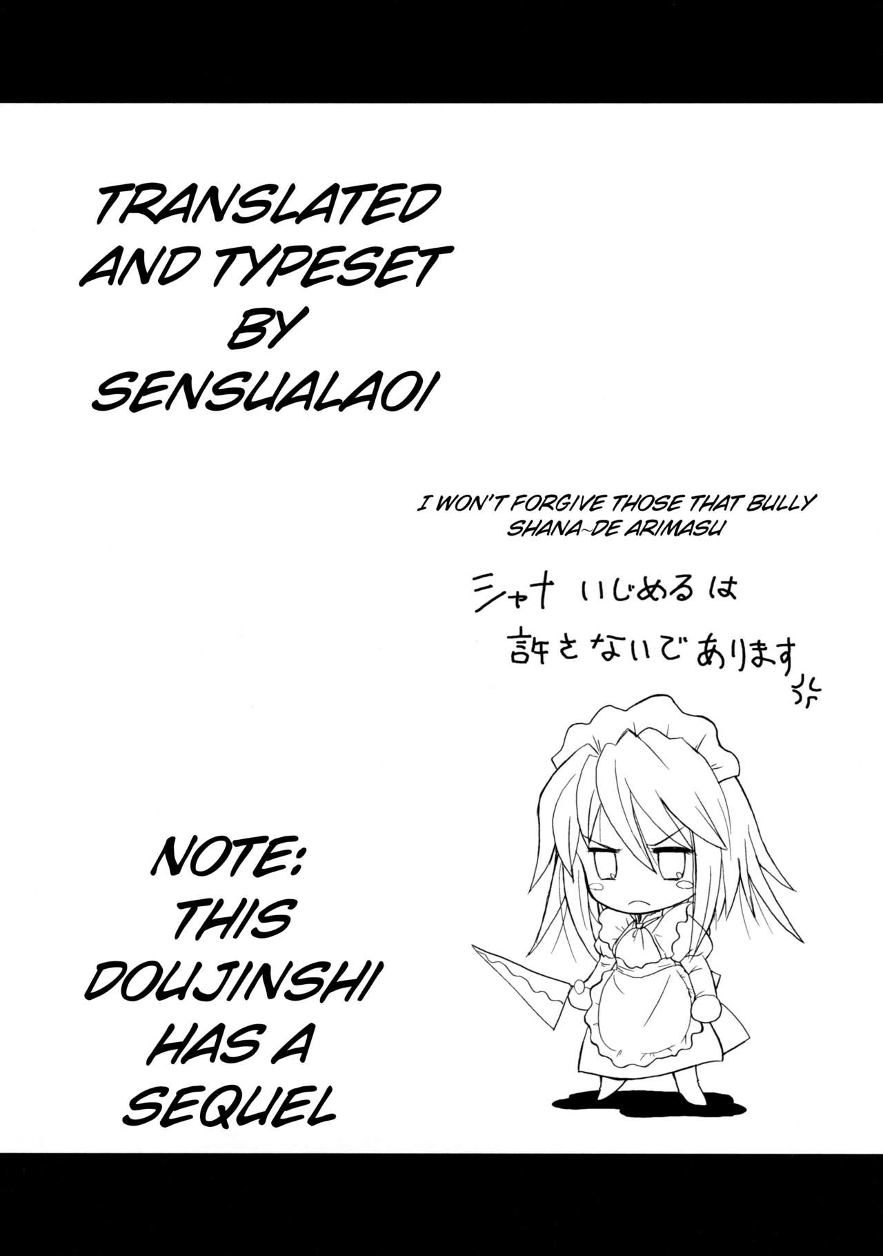 (コミコミ10) [鋼鉄力企画 (大秦国王安敦)] SX (灼眼のシャナ) [英訳]