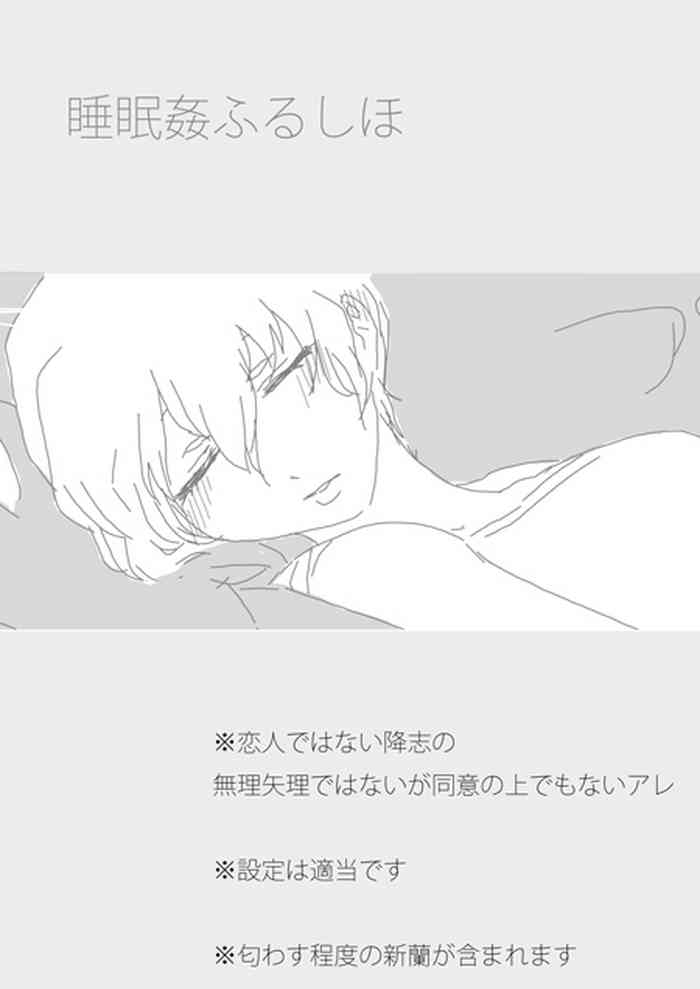 [ちどり] すいかん降志 (名探偵コナン)