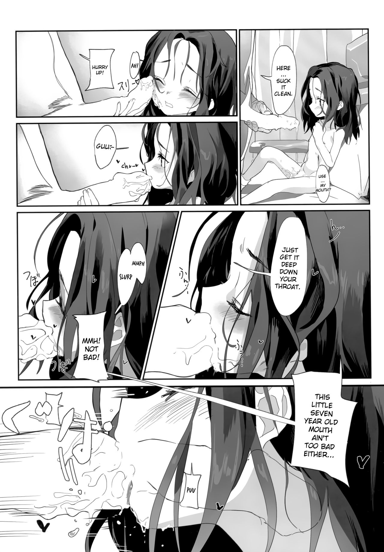 (C96) [Pico Martel (マンモス)] お兄さんのオナホになりました [英訳]