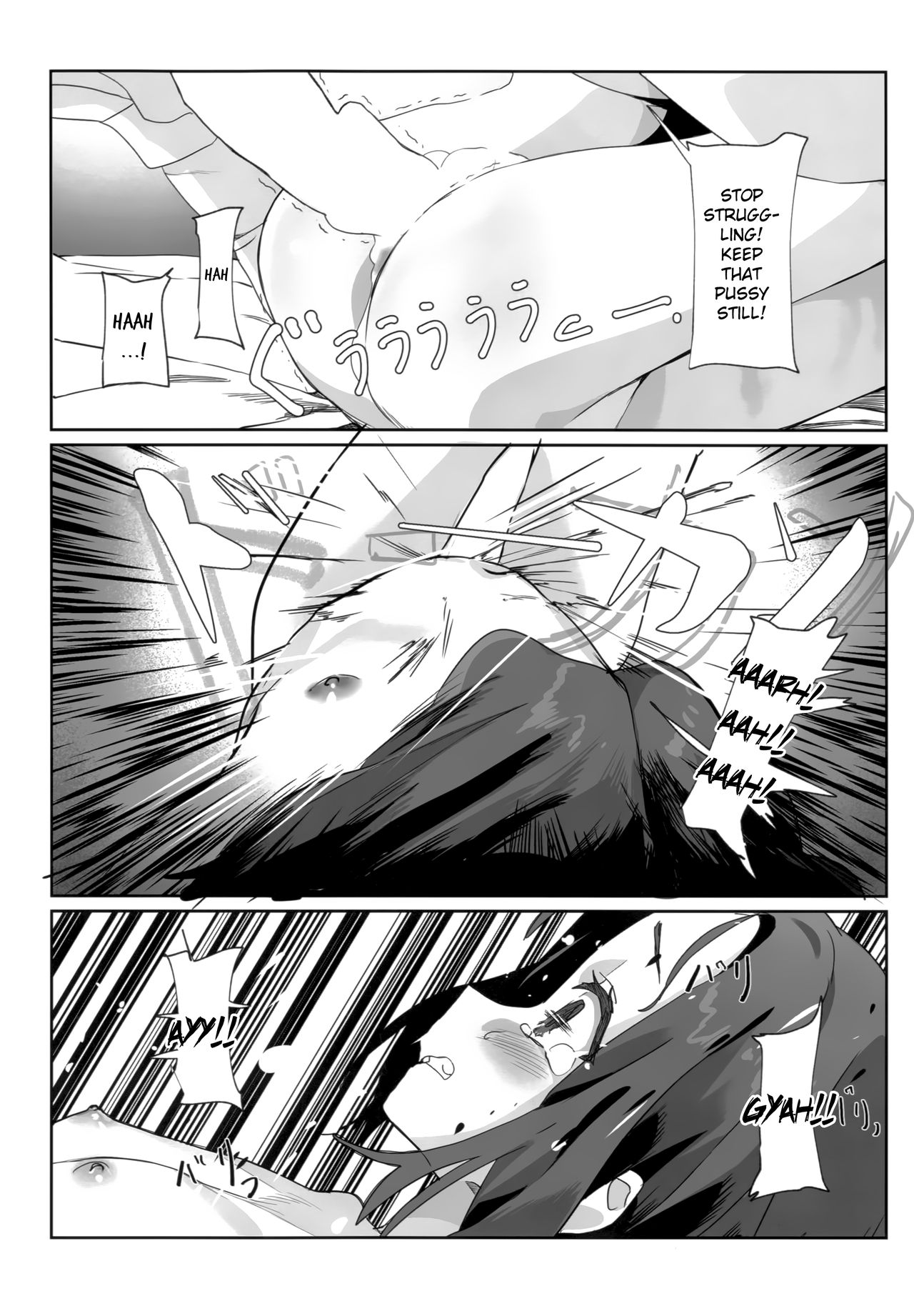 (C96) [Pico Martel (マンモス)] お兄さんのオナホになりました [英訳]