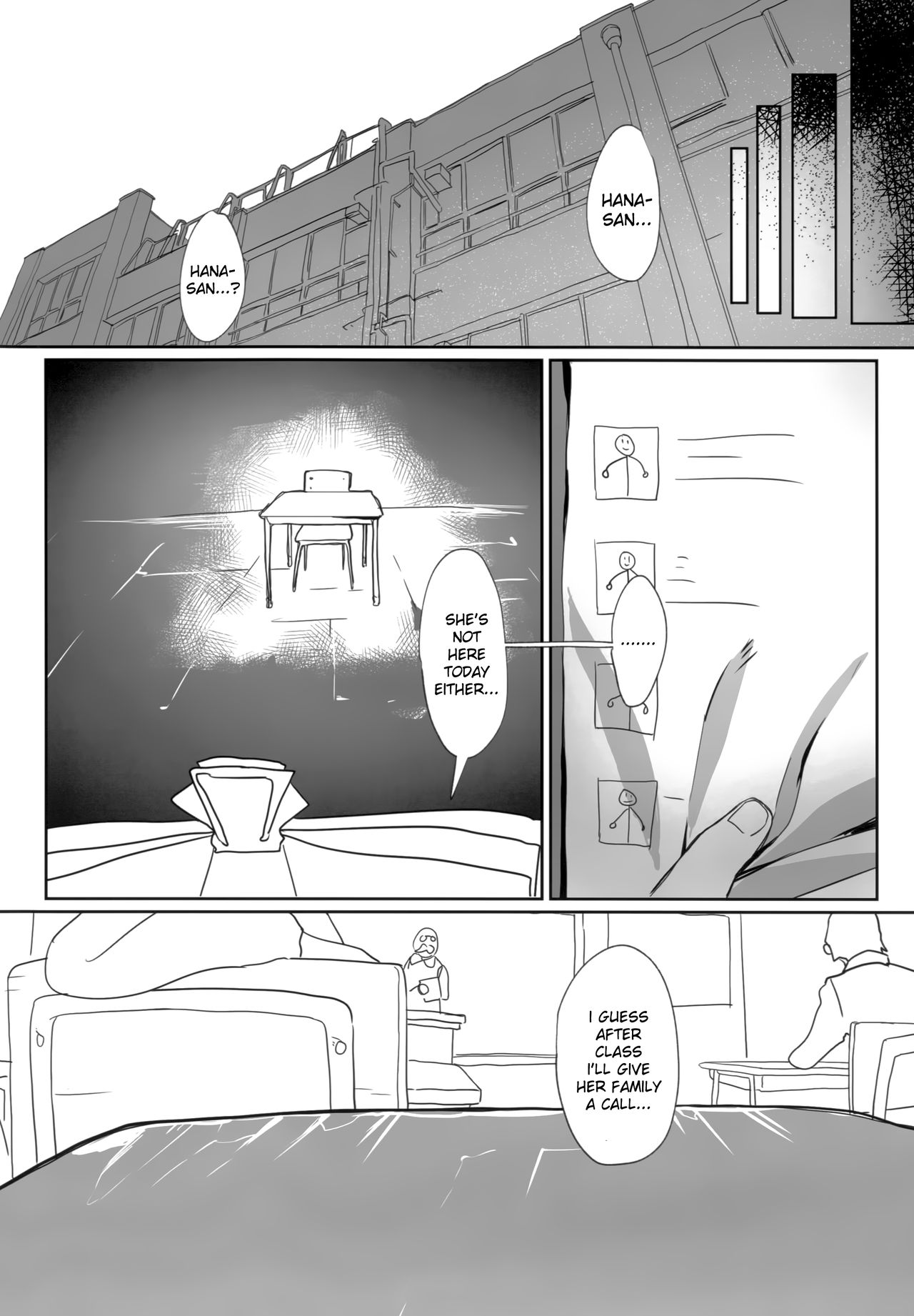 (C96) [Pico Martel (マンモス)] お兄さんのオナホになりました [英訳]