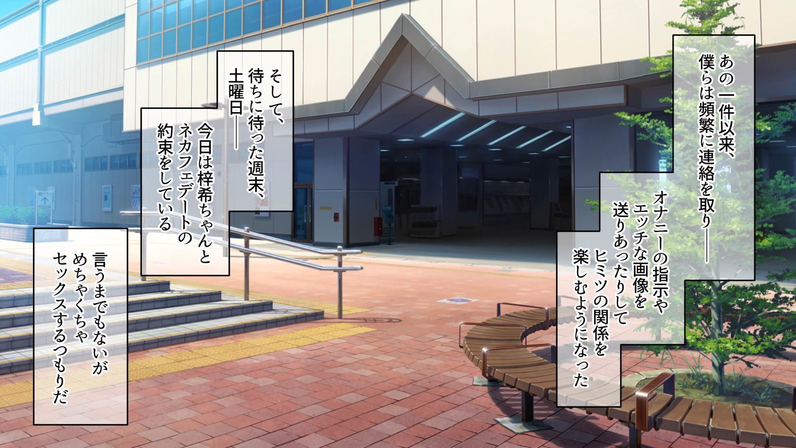 ピュアガールあずきの初城