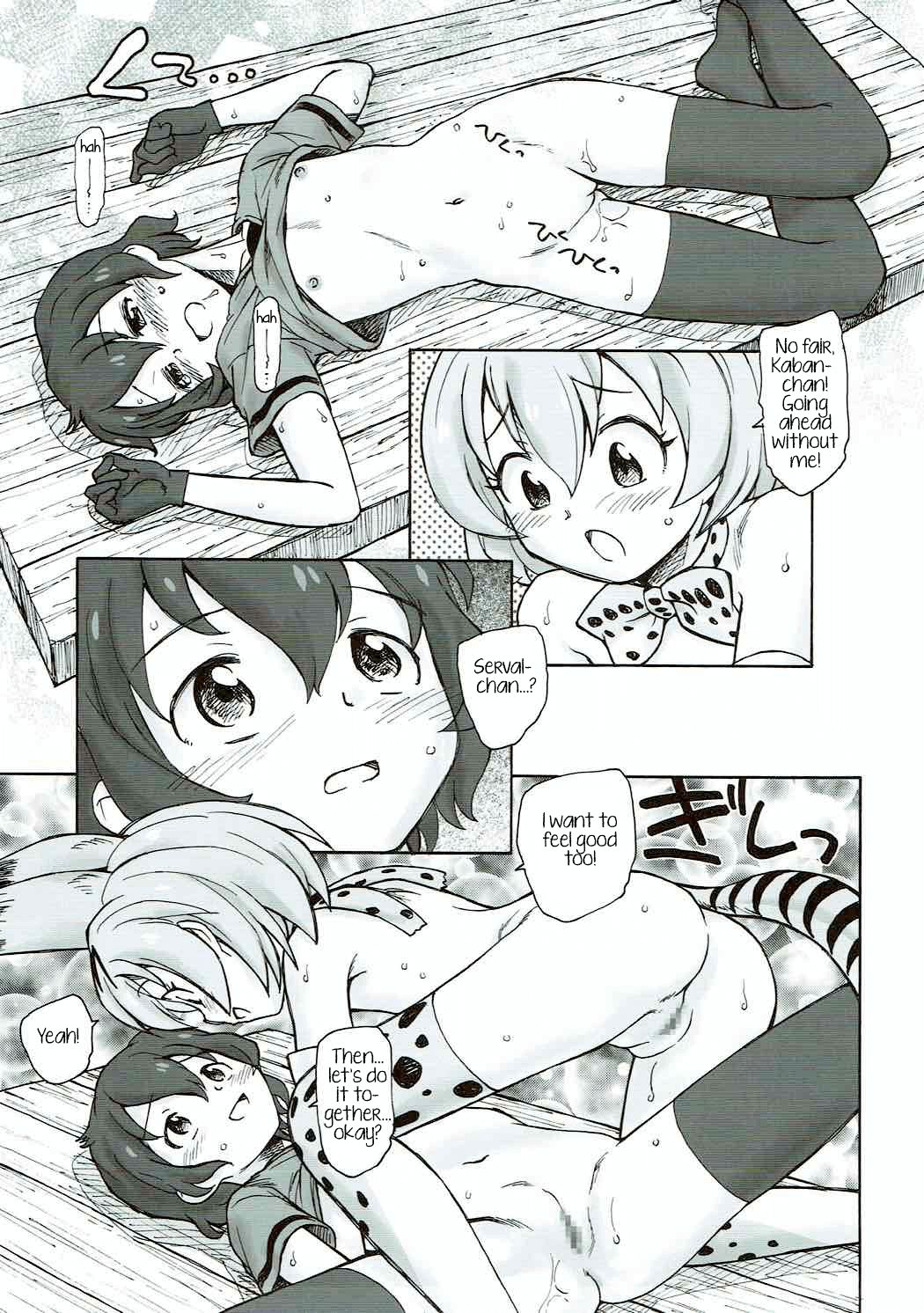 (C92) [黒鹿亭 (海野螢)] たべっ子フレンズ (けものフレンズ) [英訳]