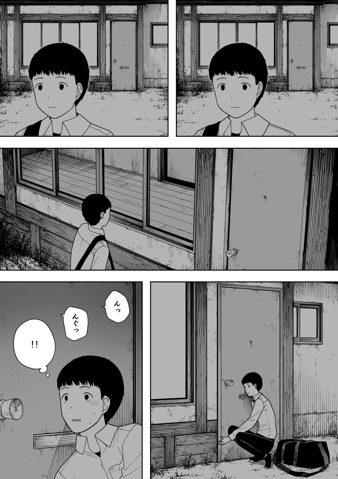 [NTラボ (NTロボ)] なんでそんなヤツがいいんだよ… ──爺と浮気・妊娠・再婚した母さん──