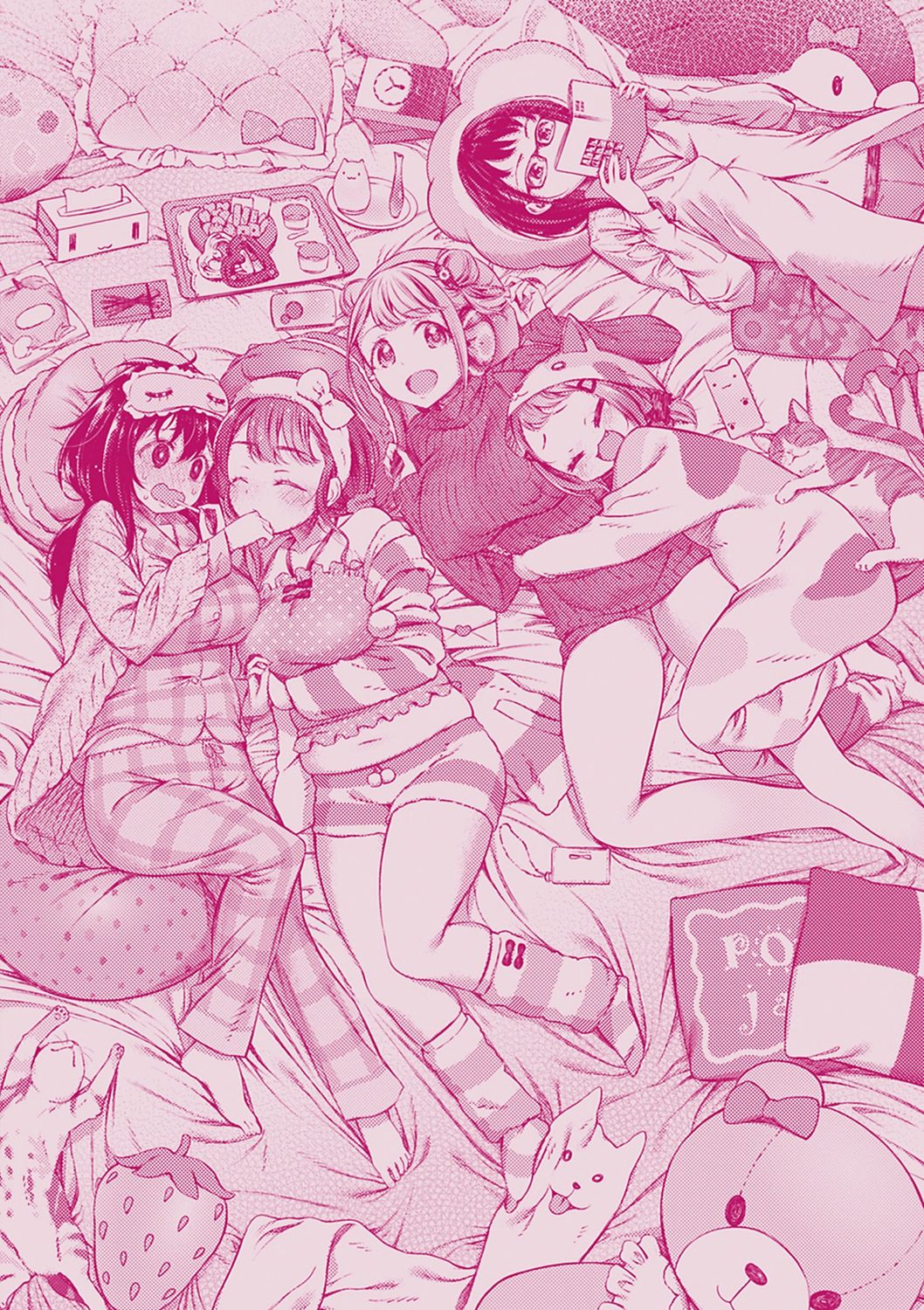 [池松] おしべとめしべ [DL版]