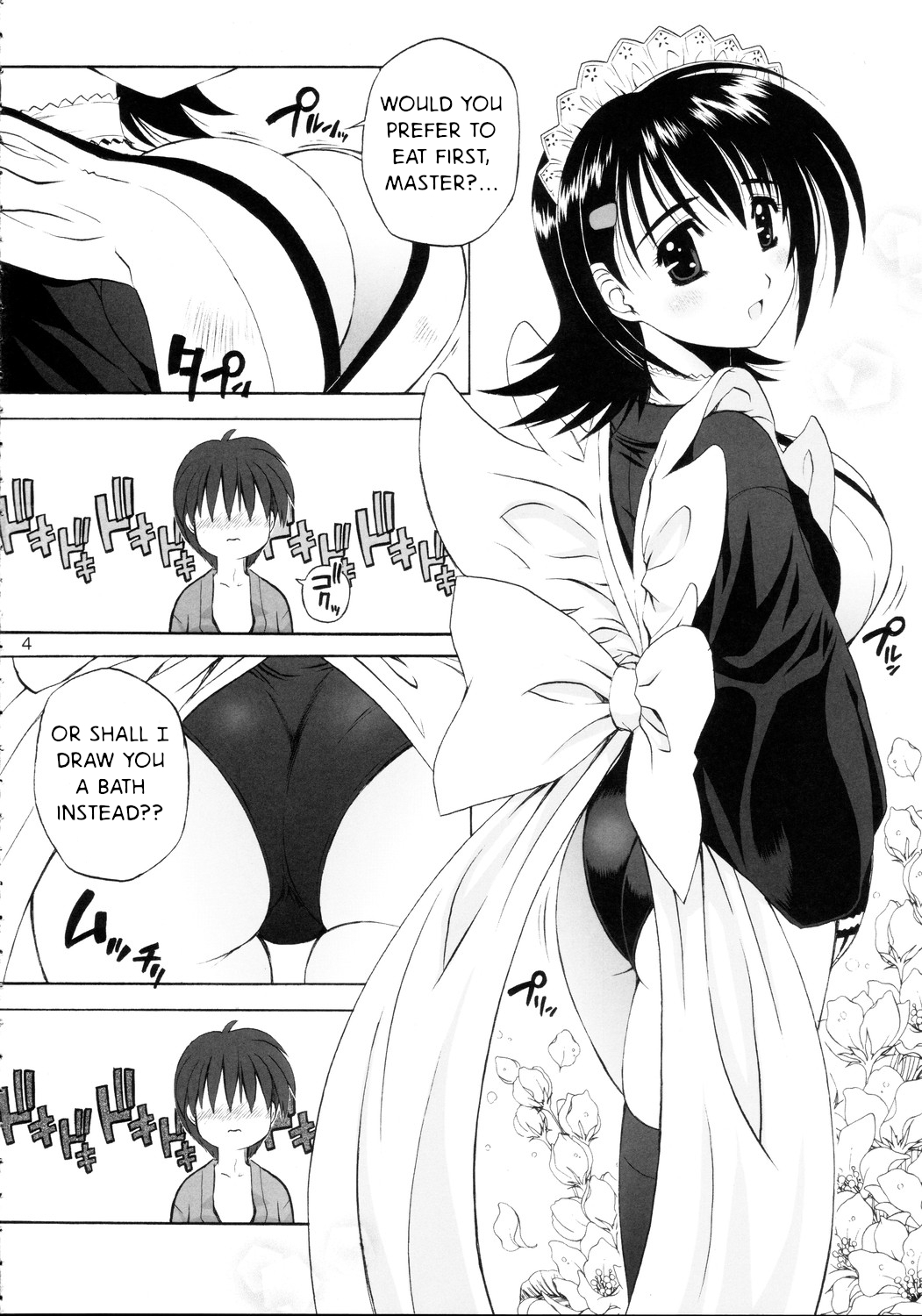 いろはにほへと