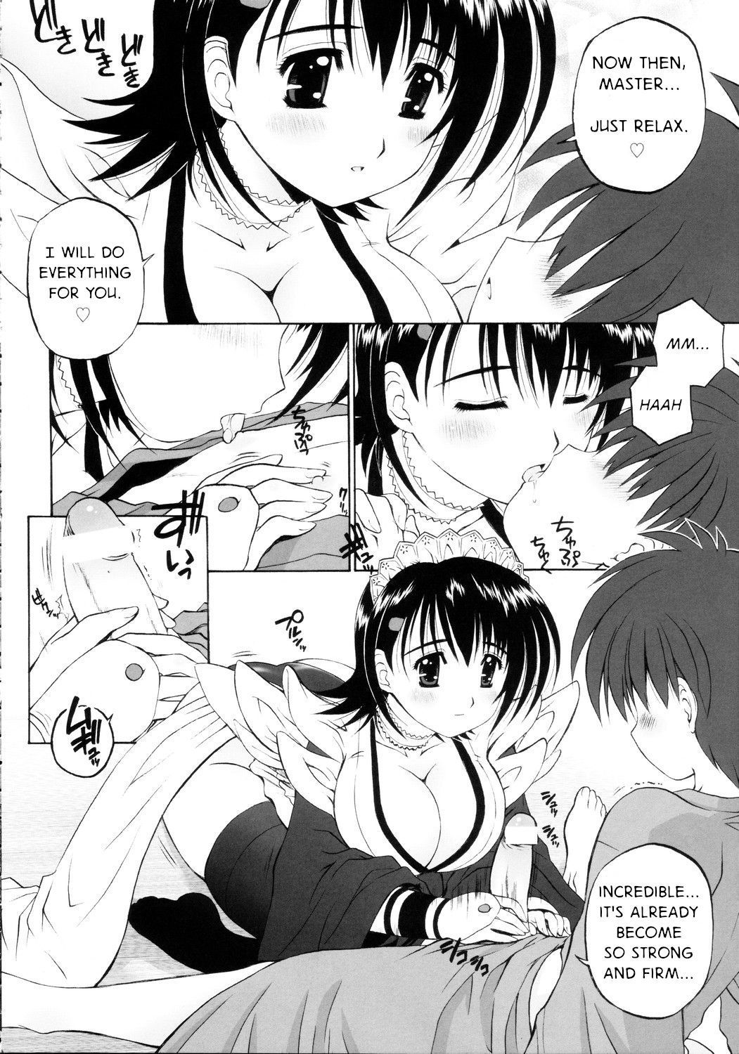 いろはにほへと