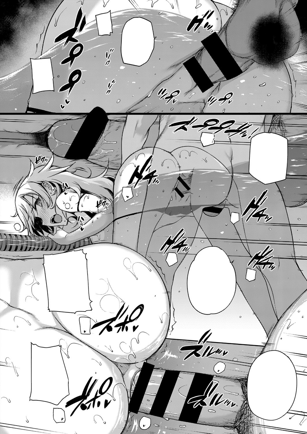 あまつか学園の両館聖勝Ch。 1-2、3.5-5.5