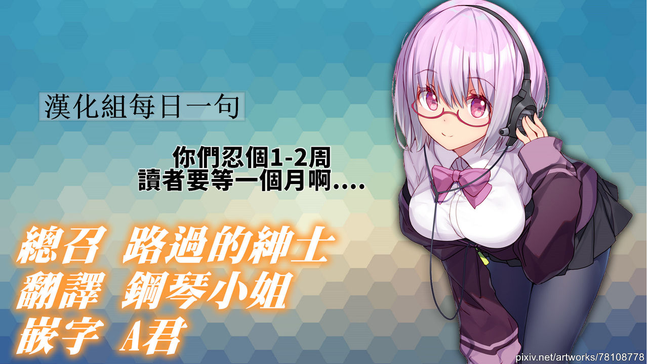 [二三月そう] 1LDK+JK いきなり同居? 密着!? 初エッチ!!? 第18-22話 [中国翻訳]