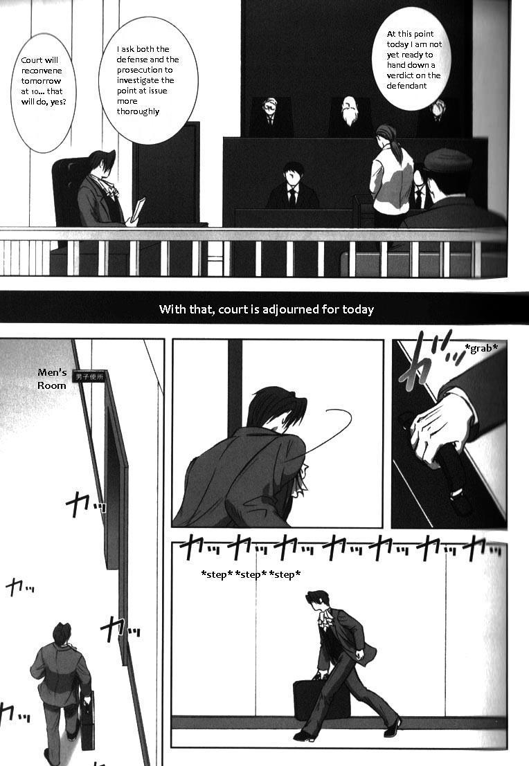 ディープレベルアンソロジー