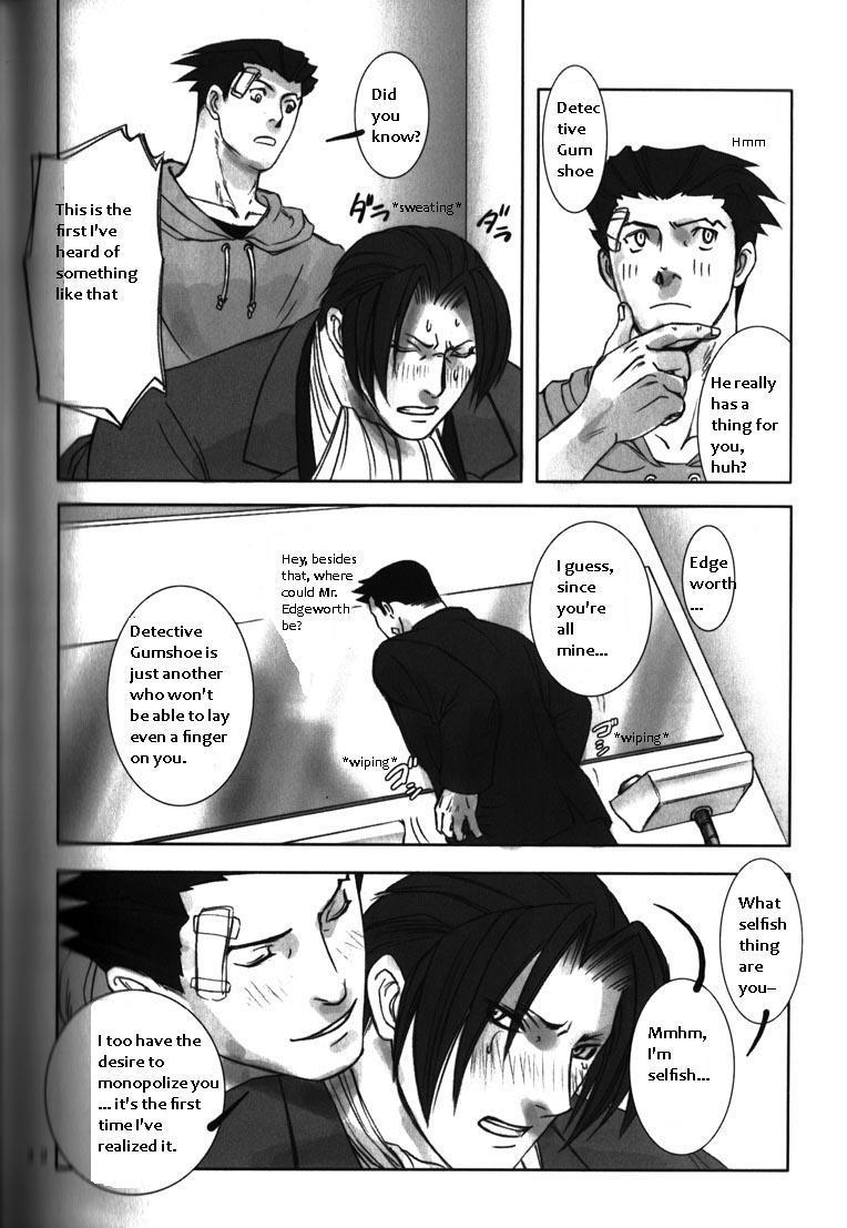 ディープレベルアンソロジー